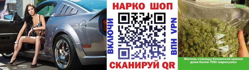 Как найти закладки Нытва Бошки Шишки  APVP  ГАШ  Cocaine 