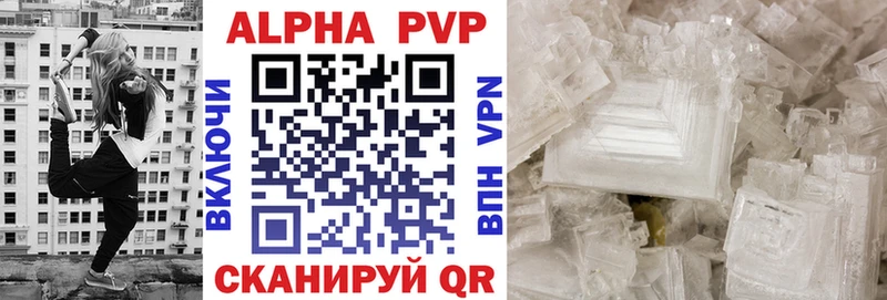 A PVP крисы CK  Нытва 