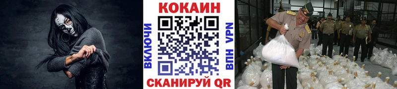 КОКАИН Колумбийский  Нытва 