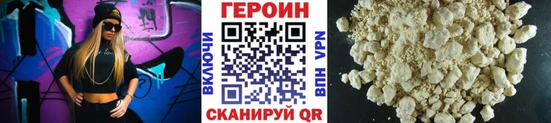 это Telegram Нытва ГЕРОИН Heroin