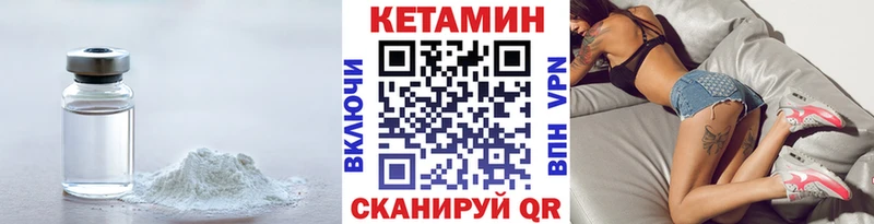 КЕТАМИН ketamine купить цена Нытва
