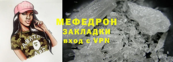 мескалин Балабаново