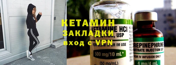 герыч Армянск