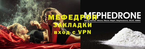 мескалин Балабаново