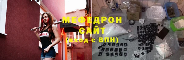 мескалин Балабаново