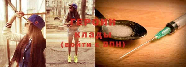 синтетический гашиш Балахна