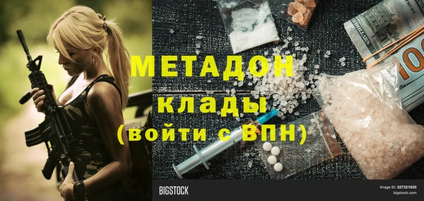 мескалин Балабаново