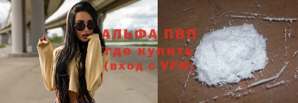 мескалин Балабаново
