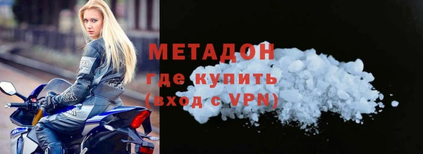 синтетический гашиш Балахна