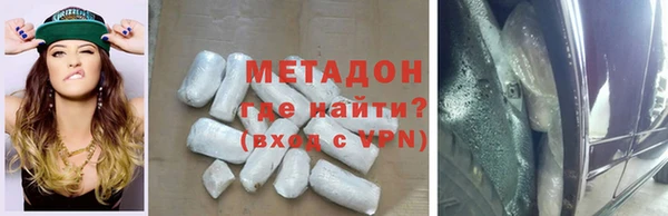 синтетический гашиш Балахна