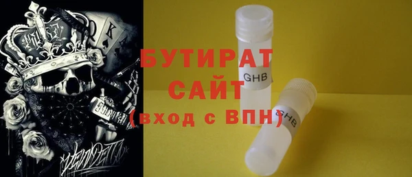 синтетический гашиш Балахна