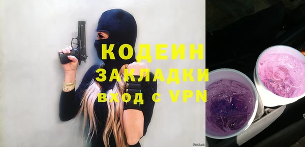 мескалин Балабаново