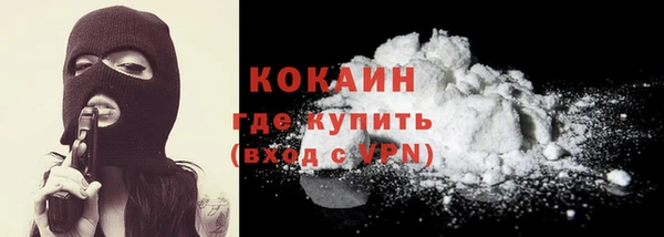 мескалин Балабаново