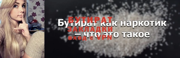 синтетический гашиш Балахна