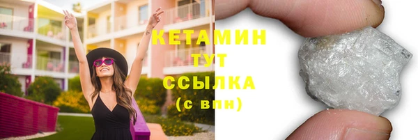 синтетический гашиш Балахна
