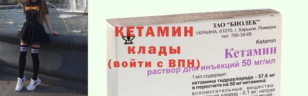 кокаин колумбия Россошь