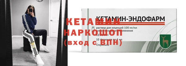 мескалин Балабаново
