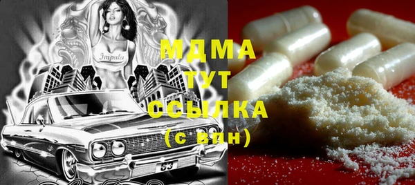 марки nbome Арсеньев