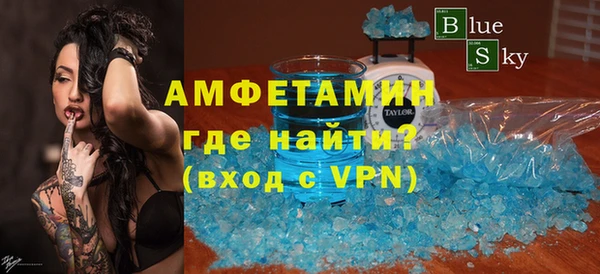 мескалин Балабаново