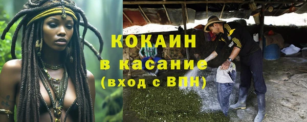 мескалин Балабаново