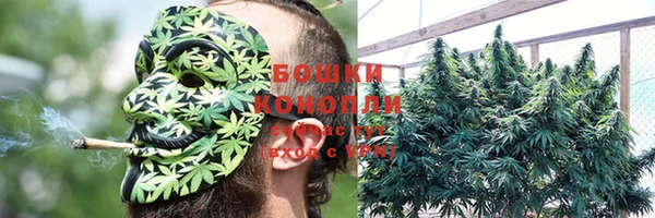 синтетический гашиш Балахна