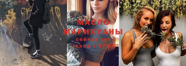 мескалин Балабаново