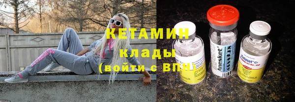 синтетический гашиш Балахна