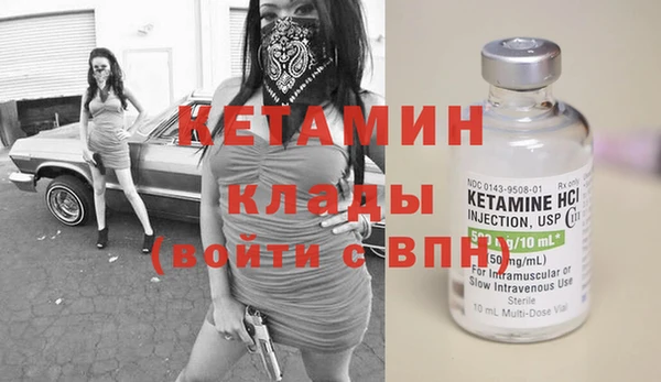 мескалин Балабаново