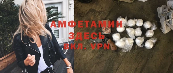 синтетический гашиш Балахна