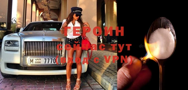 мескалин Балабаново