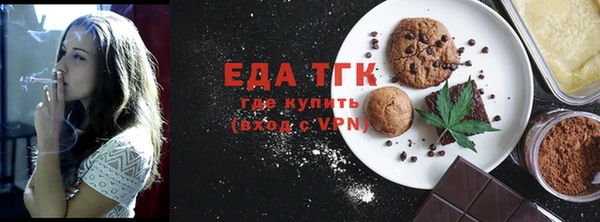 синтетический гашиш Балахна