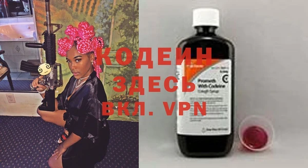 мескалин Балабаново