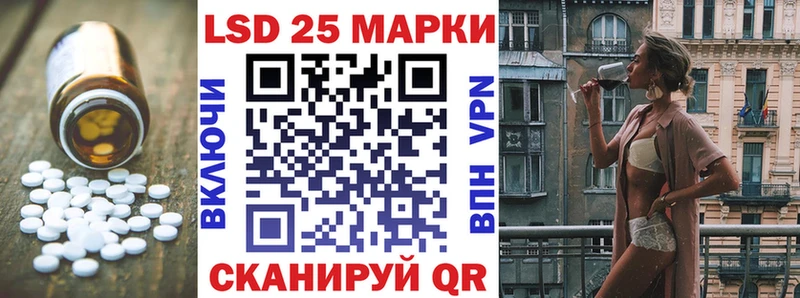 Лсд 25 экстази кислота  маркетплейс состав  Нытва 