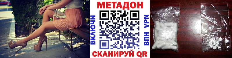 hydra вход  наркошоп  Нытва  Метадон белоснежный 