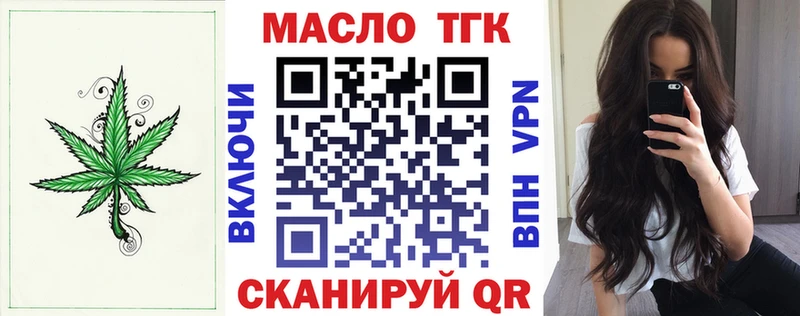 Дистиллят ТГК THC oil  МЕГА ССЫЛКА  Нытва 