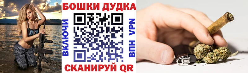 Марихуана гибрид  купить закладку  Нытва 